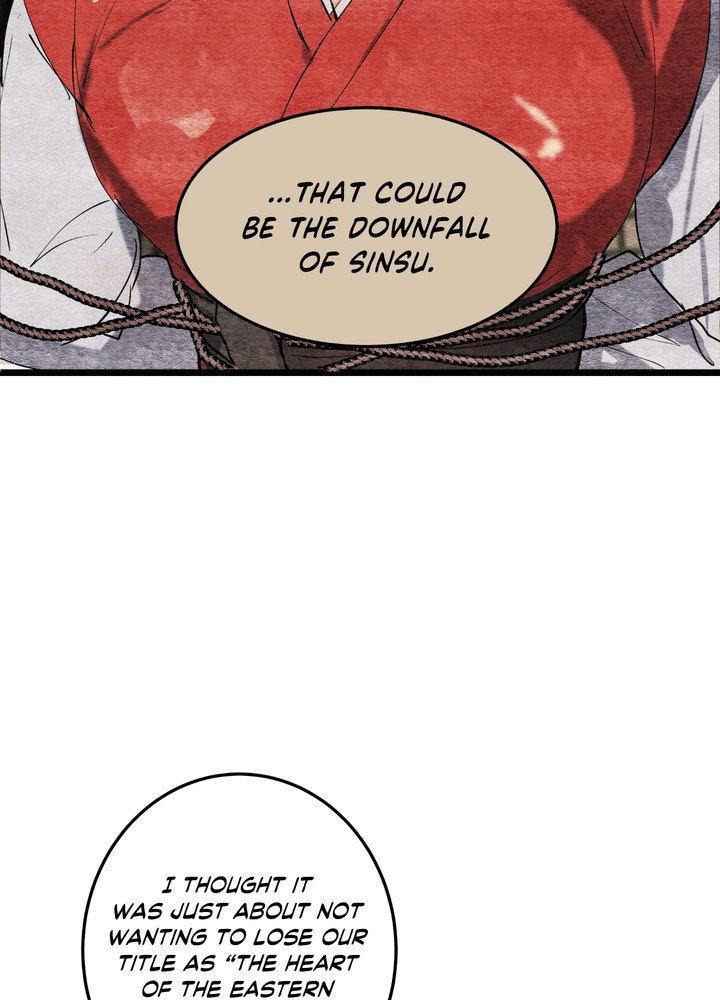 Daemuljeon Chapter 27 page 36 - 