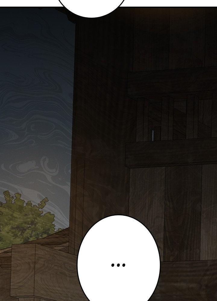 Daemuljeon Chapter 27 page 39 - 