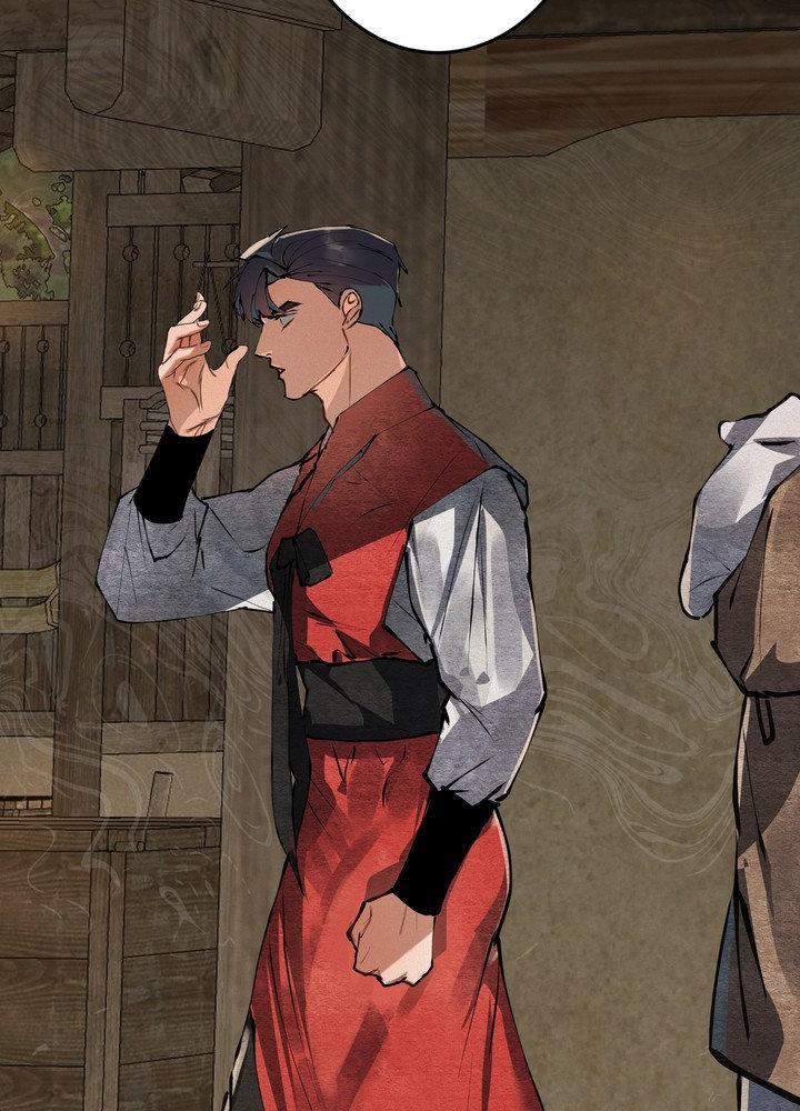 Daemuljeon Chapter 27 page 40 - 
