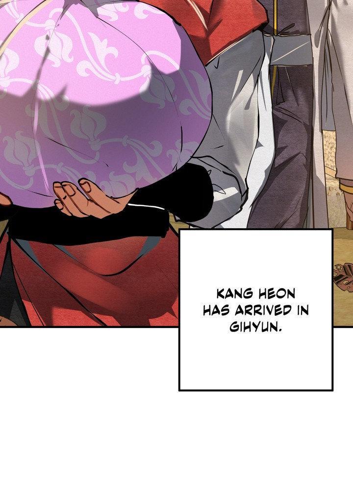 Daemuljeon Chapter 27 page 5 - 