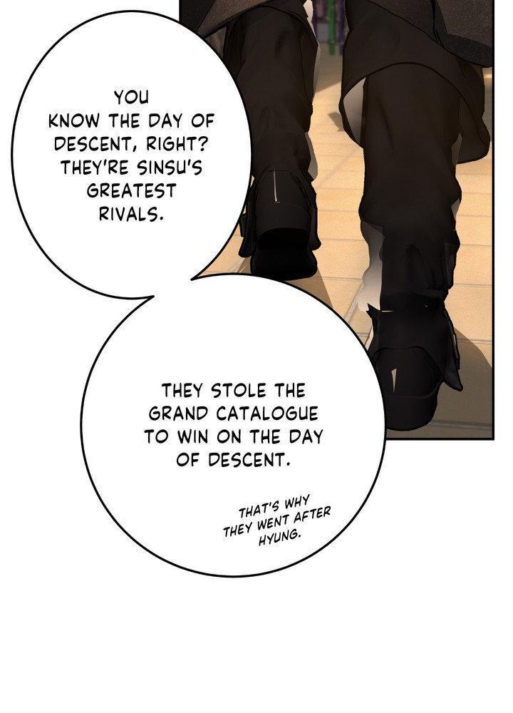 Daemuljeon Chapter 28 page 26 - 