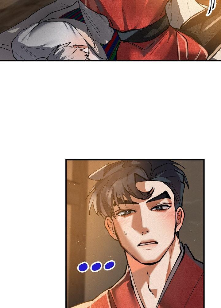 Daemuljeon Chapter 29 page 13 - 