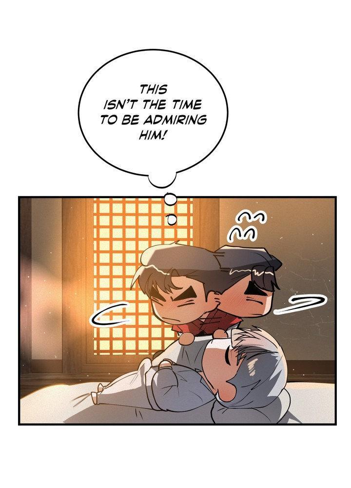 Daemuljeon Chapter 29 page 17 - 