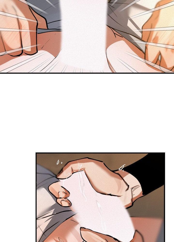 Daemuljeon Chapter 29 page 20 - 