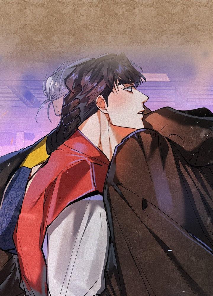Daemuljeon Chapter 29 page 3 - 