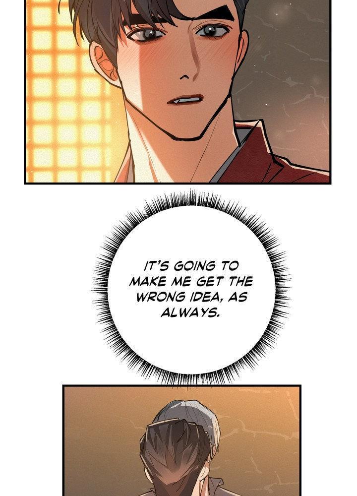 Daemuljeon Chapter 29 page 71 - 