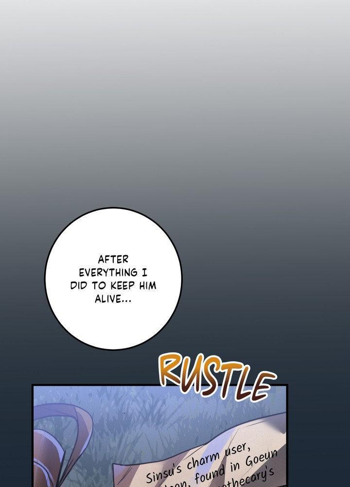 Daemuljeon Chapter 29 page 82 - 