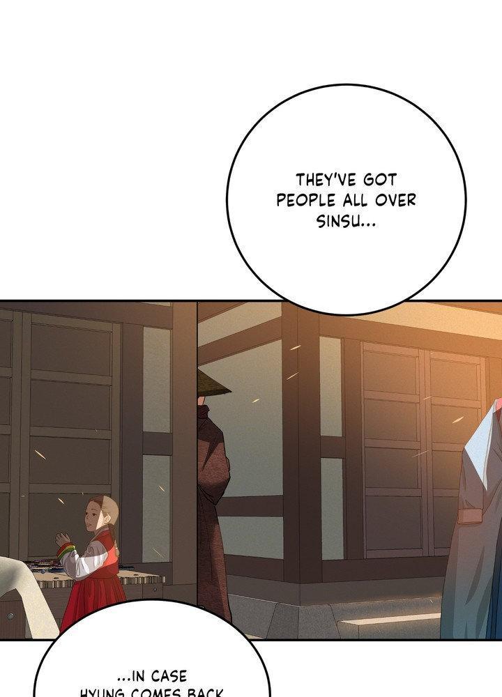 Daemuljeon Chapter 30 page 27 - 