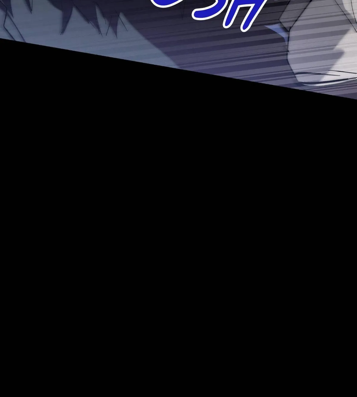 Daemuljeon Chapter 32 page 11 - 