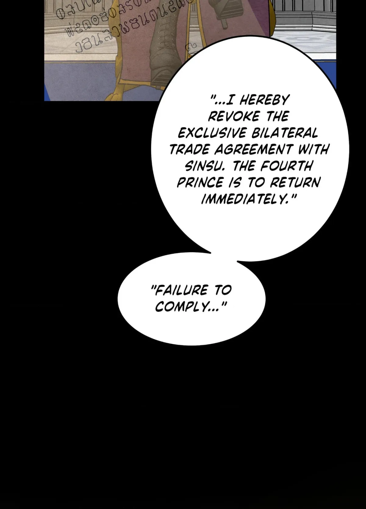 Daemuljeon Chapter 37 page 84 - 
