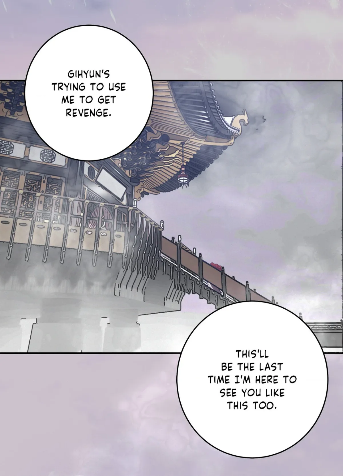 Daemuljeon Chapter 38 page 3 - 