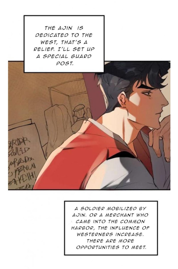 Daemuljeon Chapter 4 page 11 - 