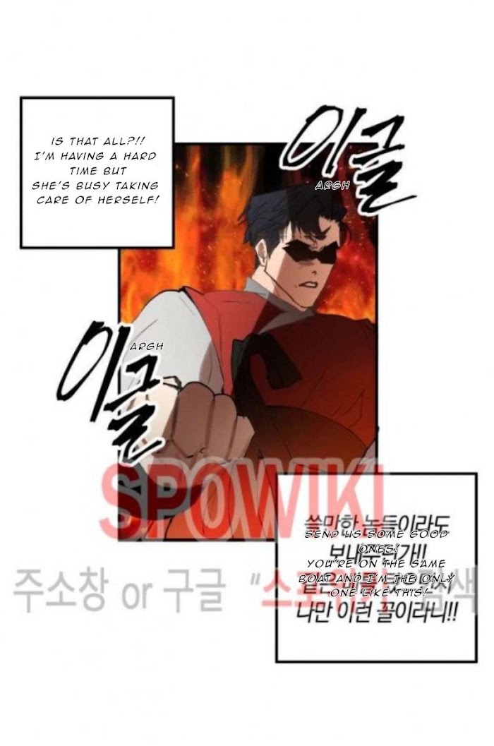 Daemuljeon Chapter 4 page 12 - 