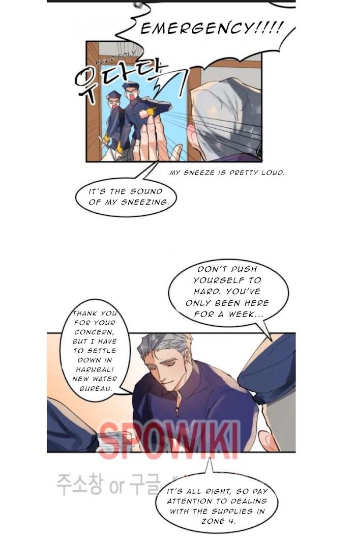 Daemuljeon Chapter 4 page 14 - 