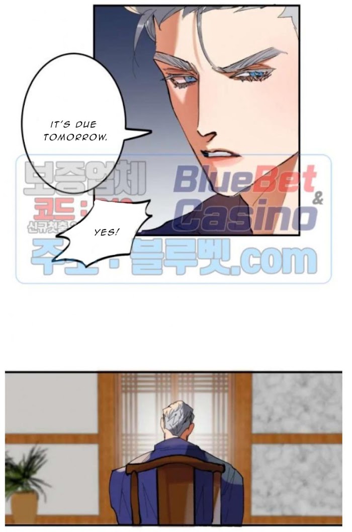 Daemuljeon Chapter 4 page 15 - 