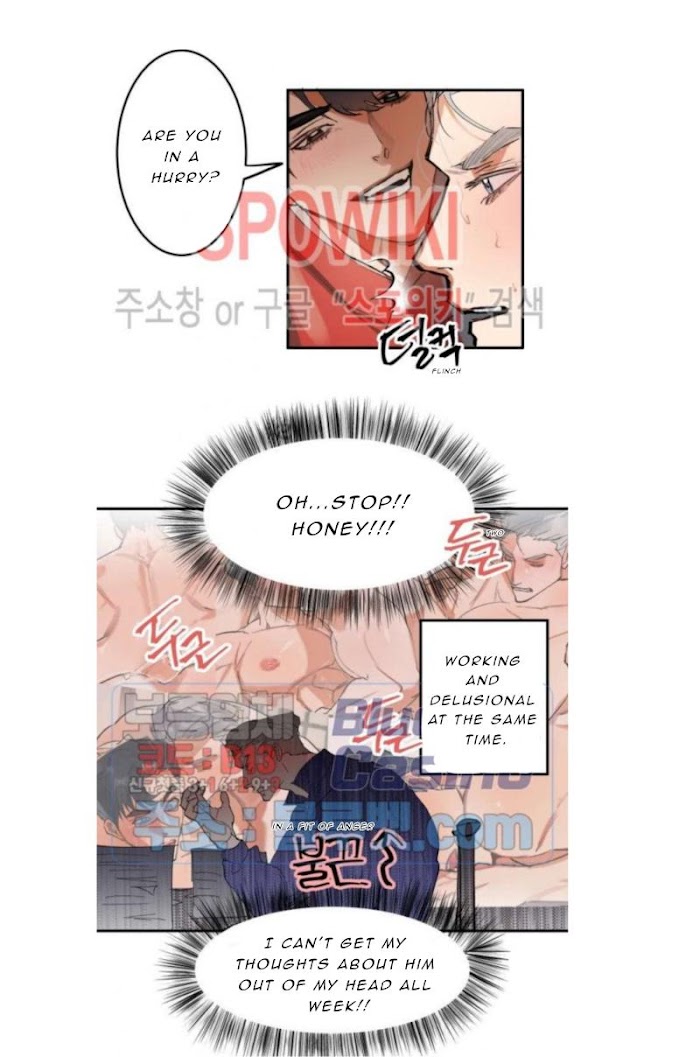 Daemuljeon Chapter 4 page 17 - 