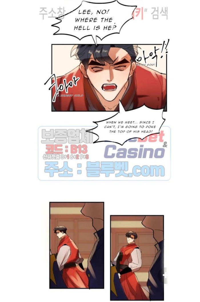 Daemuljeon Chapter 4 page 23 - 