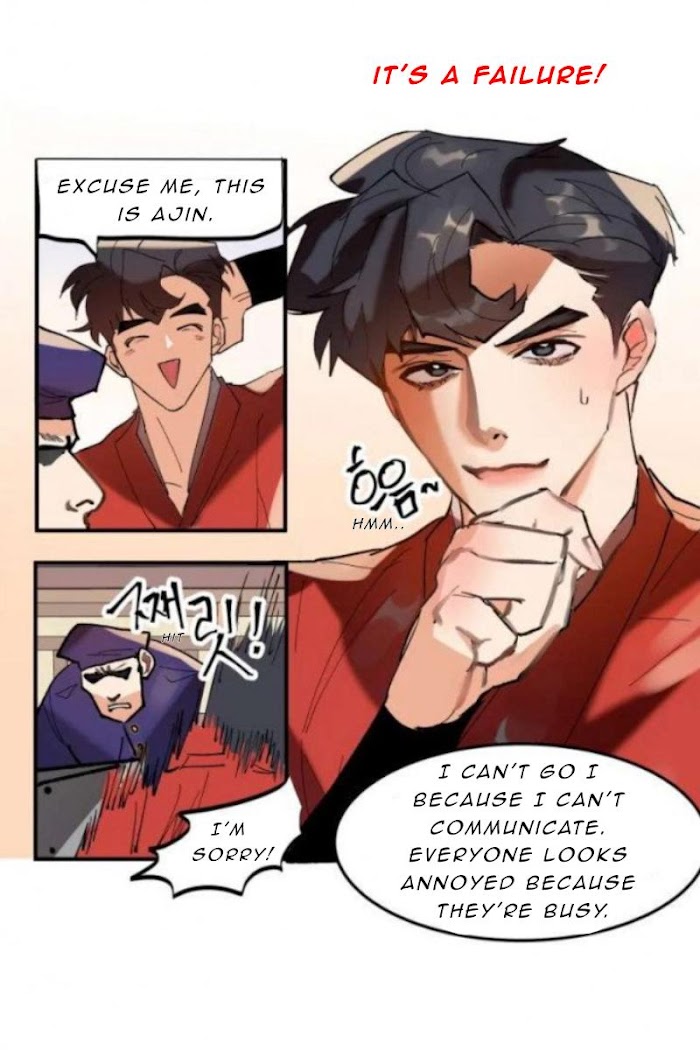Daemuljeon Chapter 4 page 26 - 