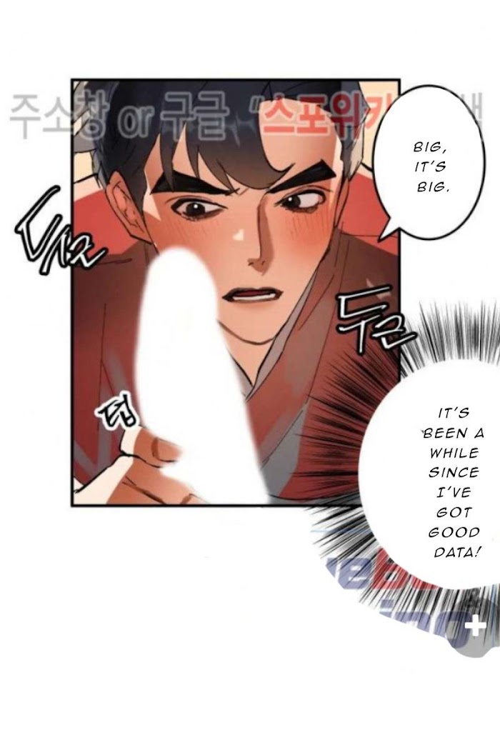 Daemuljeon Chapter 4 page 41 - 