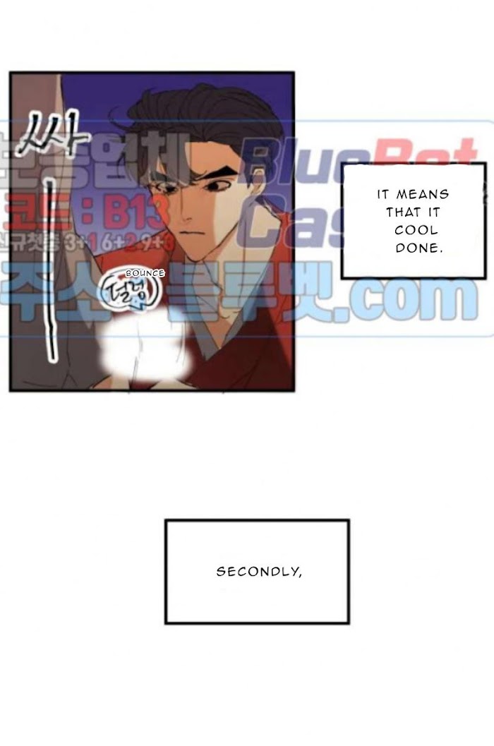 Daemuljeon Chapter 4 page 7 - 