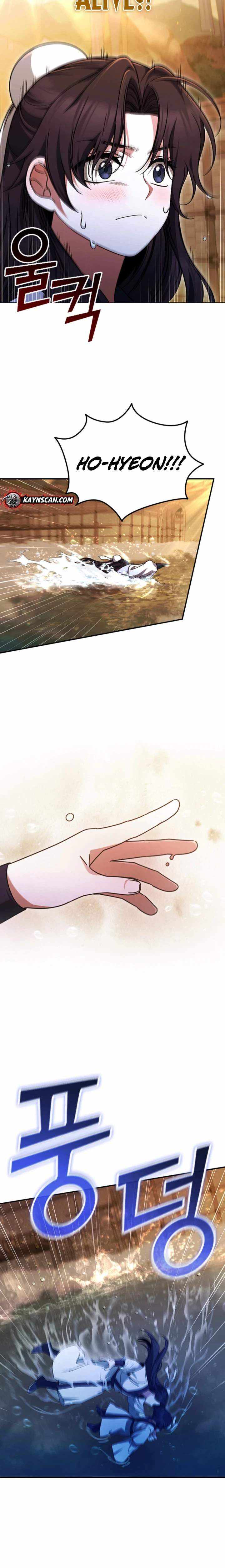 Daesahyeong Lee-Hoe Chapter 1 page 11 - 
