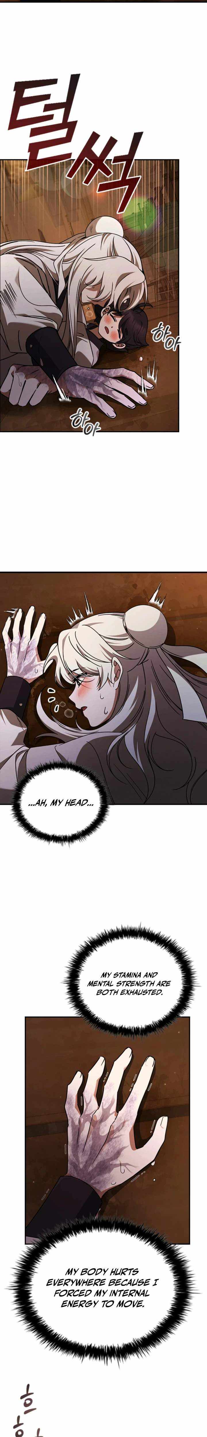 Daesahyeong Lee-Hoe Chapter 1 page 20 - 