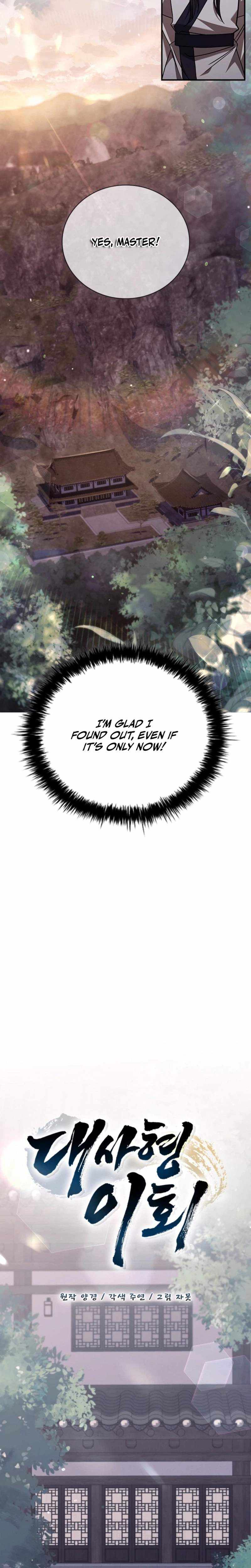 Daesahyeong Lee-Hoe Chapter 11 page 14 - 
