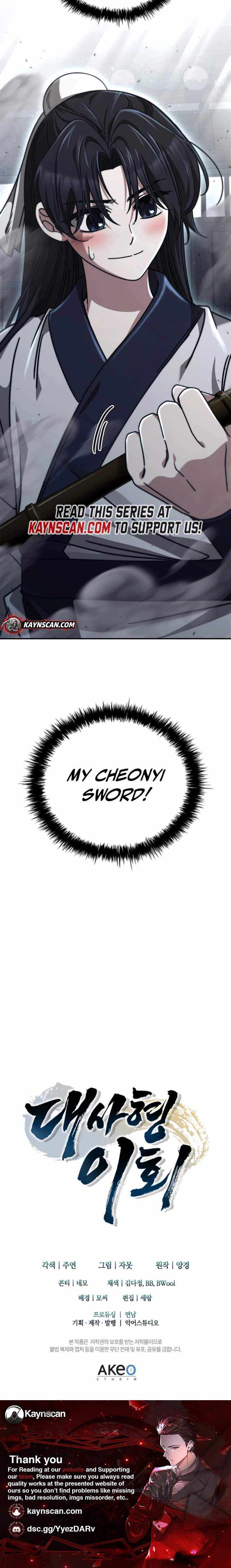 Daesahyeong Lee-Hoe Chapter 14 page 32 - 