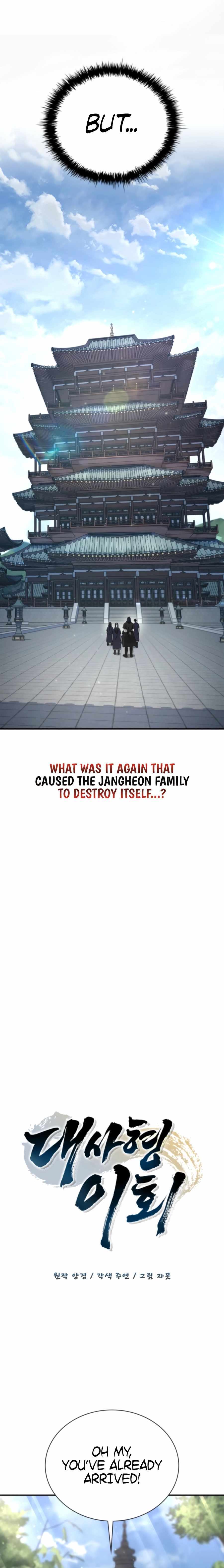 Daesahyeong Lee-Hoe Chapter 18 page 4 - 