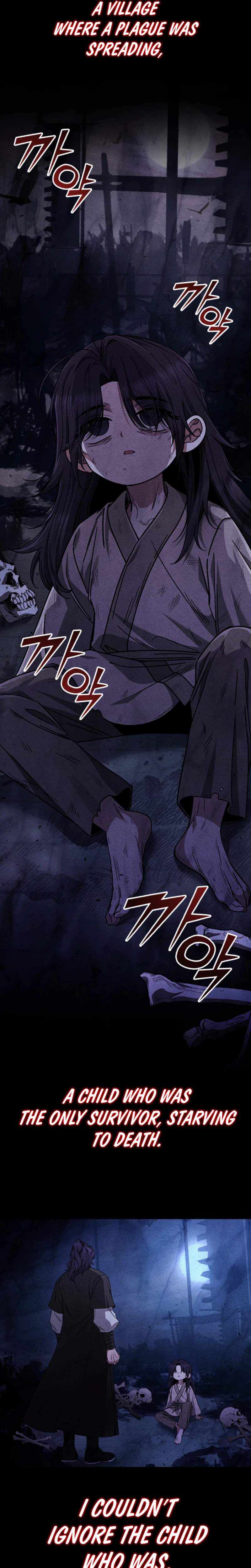 Daesahyeong Lee-Hoe Chapter 2 page 17 - 