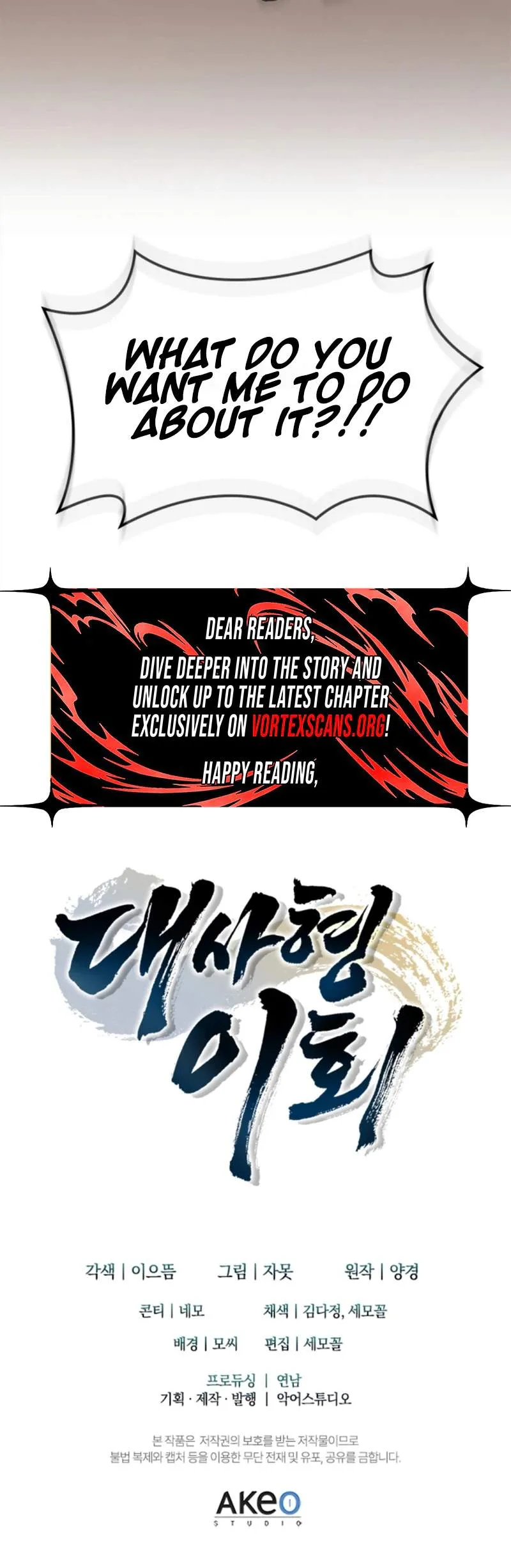 Daesahyeong Lee-Hoe Chapter 21 page 35 - 