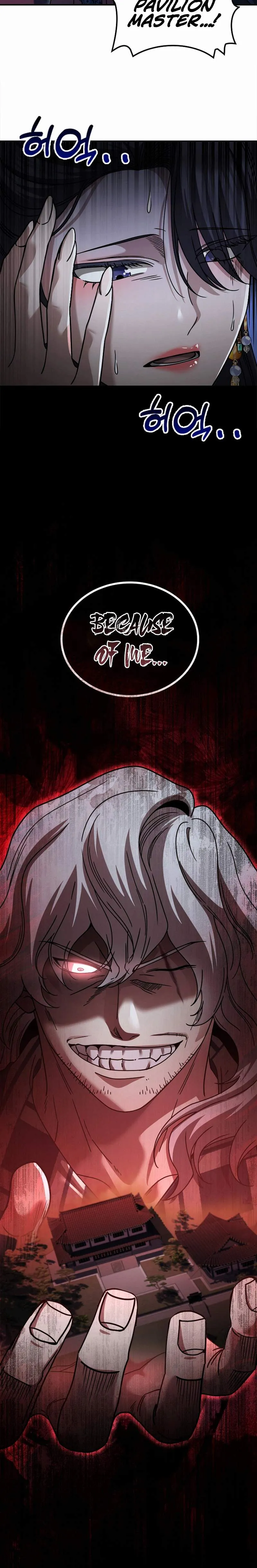 Daesahyeong Lee-Hoe Chapter 26 page 30 - 