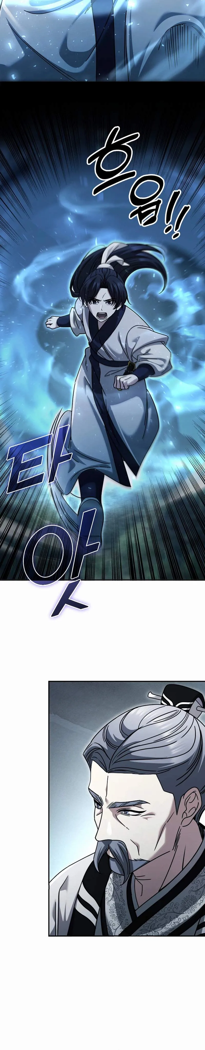 Daesahyeong Lee-Hoe Chapter 26 page 6 - 