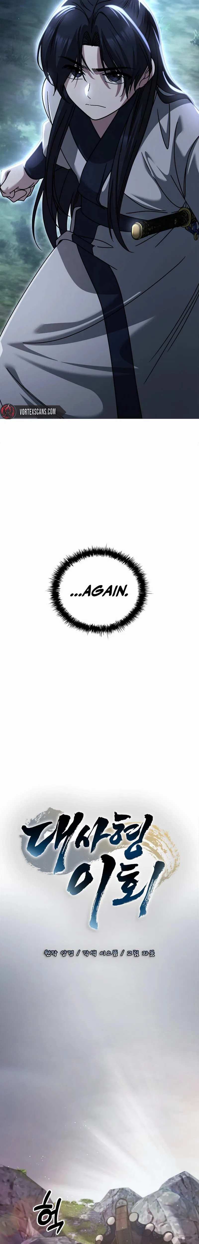 Daesahyeong Lee-Hoe Chapter 26 page 8 - 