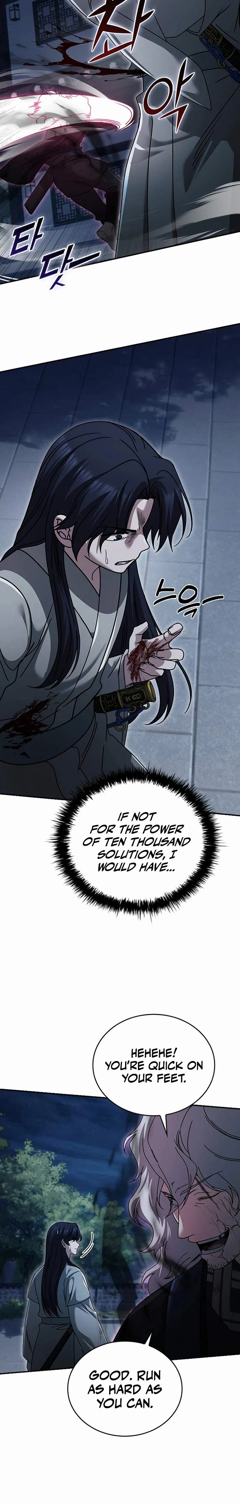 Daesahyeong Lee-Hoe Chapter 27 page 15 - 
