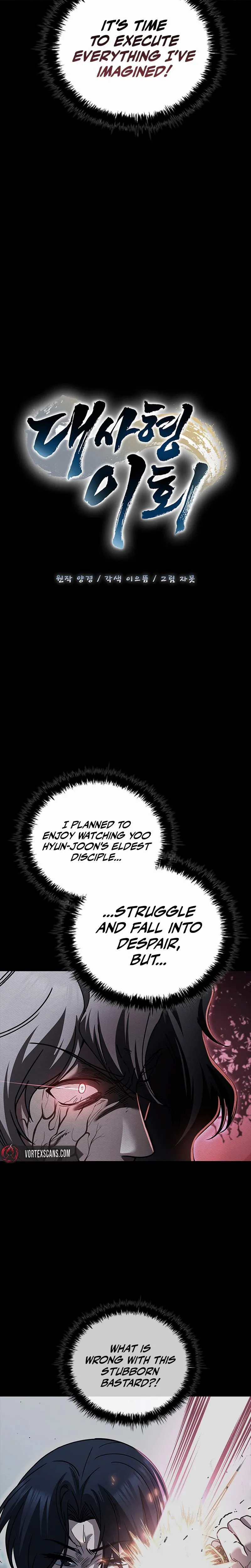 Daesahyeong Lee-Hoe Chapter 28 page 9 - 