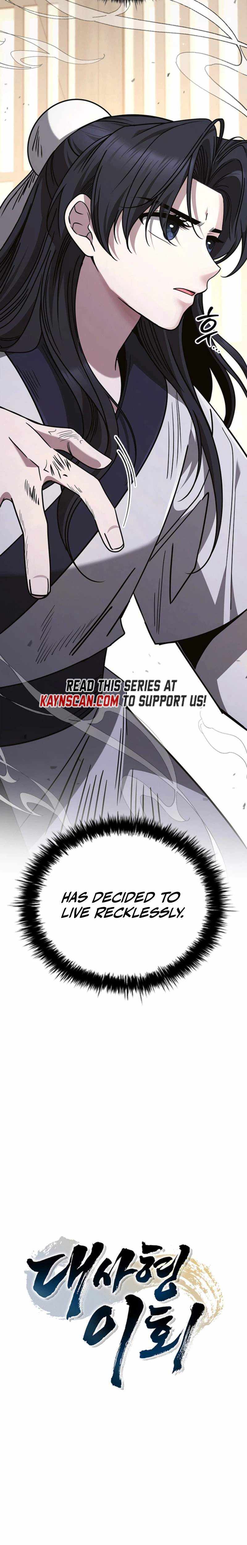 Daesahyeong Lee-Hoe Chapter 5 page 16 - 