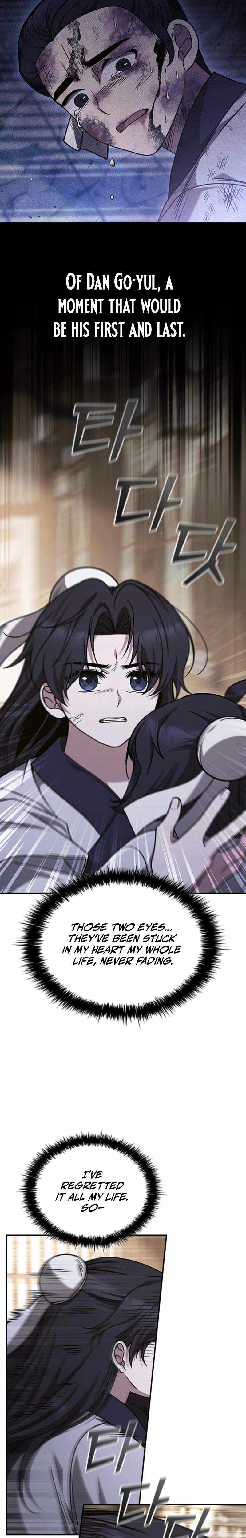 Daesahyeong Lee-Hoe Chapter 5 page 5 - 