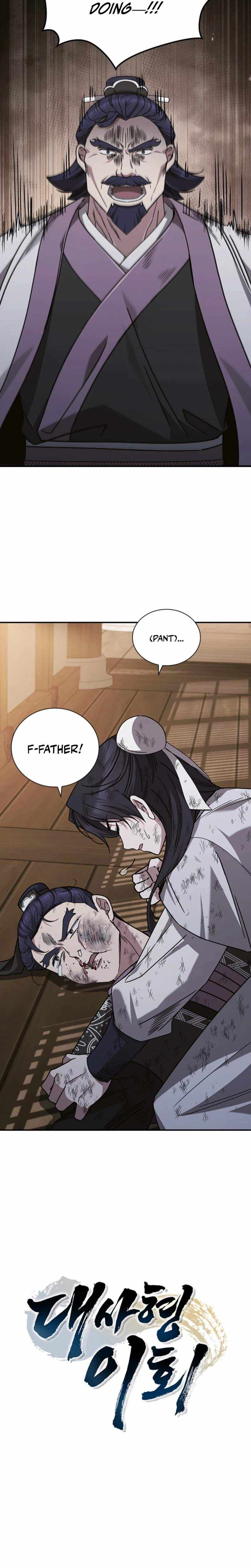 Daesahyeong Lee-Hoe Chapter 6 page 11 - 