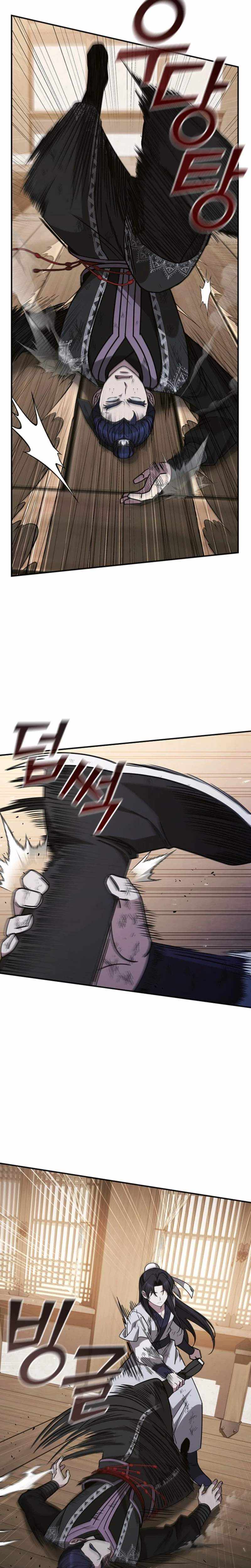 Daesahyeong Lee-Hoe Chapter 6 page 7 - 