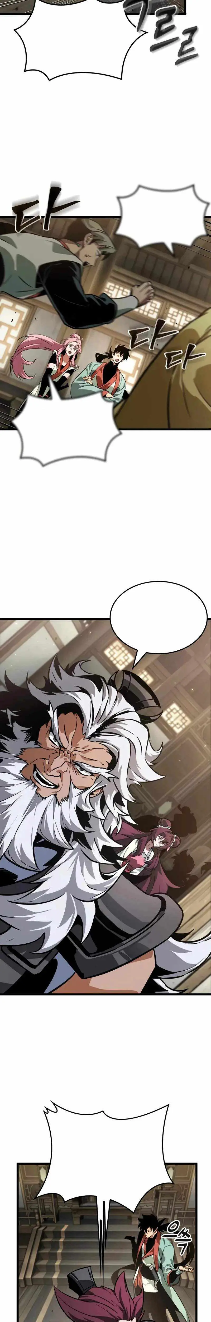 Daesahyeong Lee-Hoe Chapter 7 page 21 - 