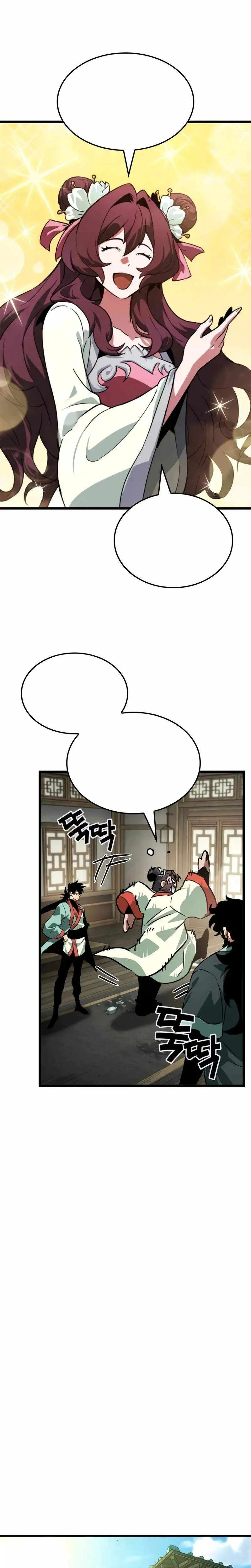 Daesahyeong Lee-Hoe Chapter 7 page 25 - 