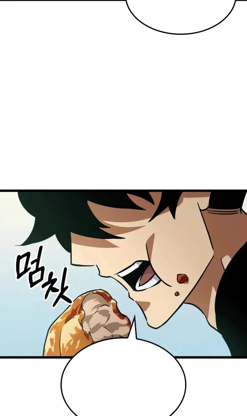 Daesahyeong Lee-Hoe Chapter 7 page 31 - 