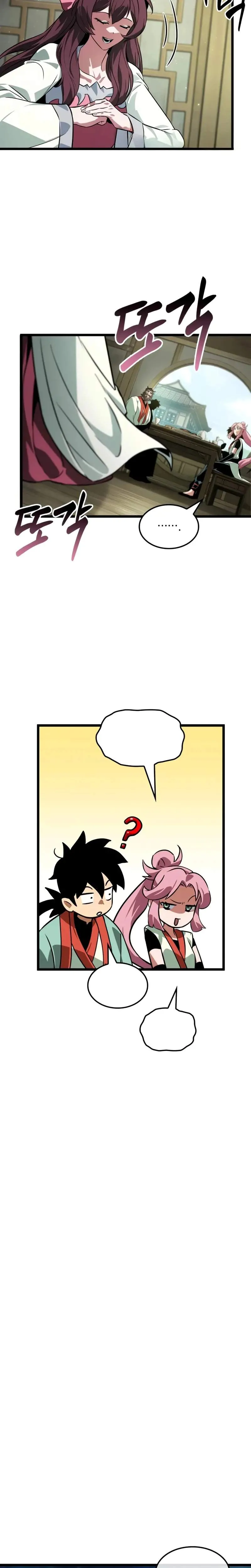 Daesahyeong Lee-Hoe Chapter 7 page 34 - 