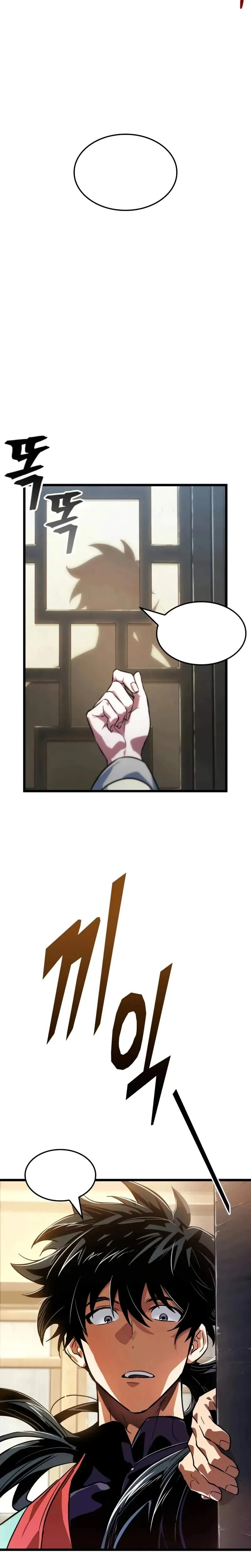 Daesahyeong Lee-Hoe Chapter 7 page 39 - 