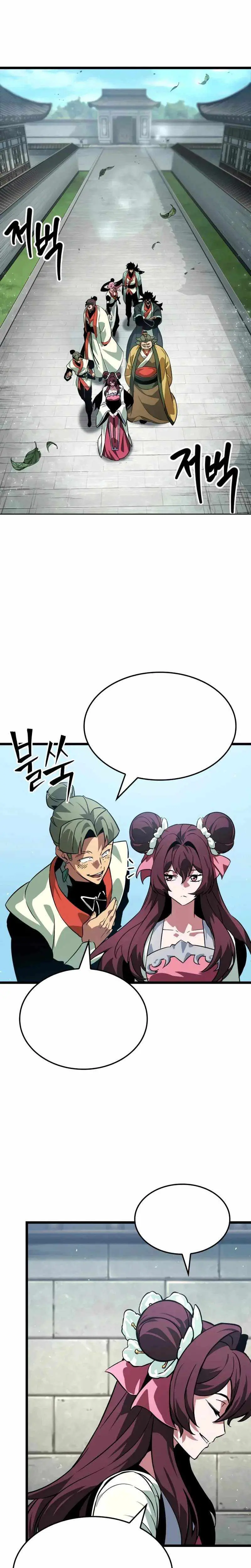 Daesahyeong Lee-Hoe Chapter 7 page 7 - 