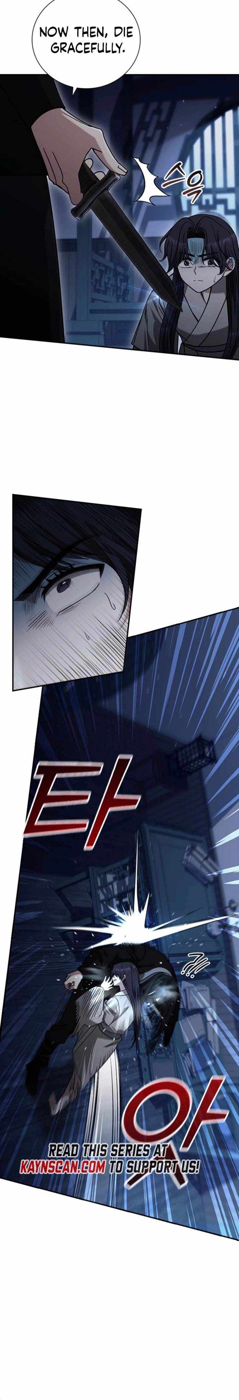 Daesahyeong Lee-Hoe Chapter 8 page 12 - 
