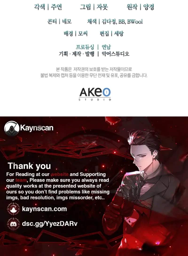 Daesahyeong Lee-Hoe Chapter 9 page 45 - 