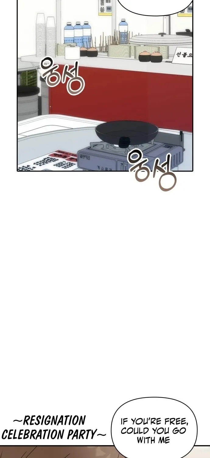 Daetteum Chakgakdanghaetda Goemul Cheonjaebaeuro Chapter 0 page 14 - 