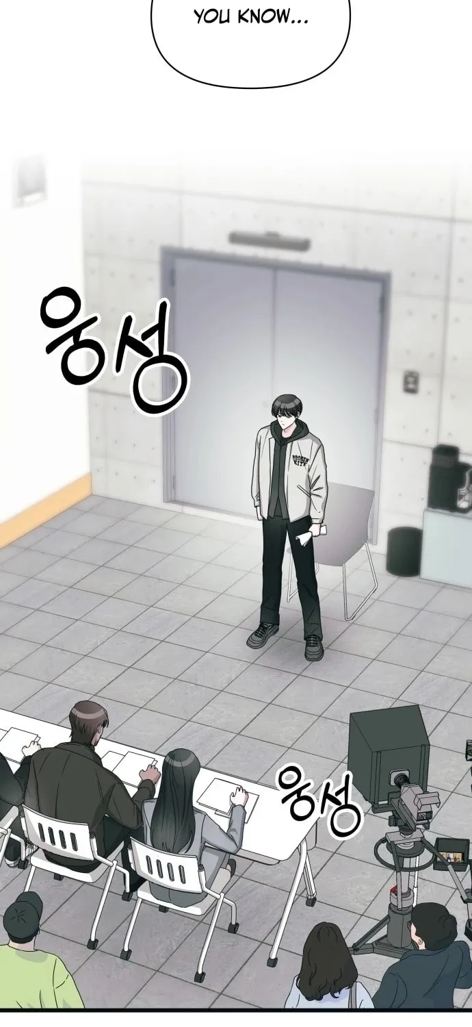 Daetteum Chakgakdanghaetda Goemul Cheonjaebaeuro Chapter 1 page 2 - 
